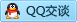 QQ在线咨询1305084918